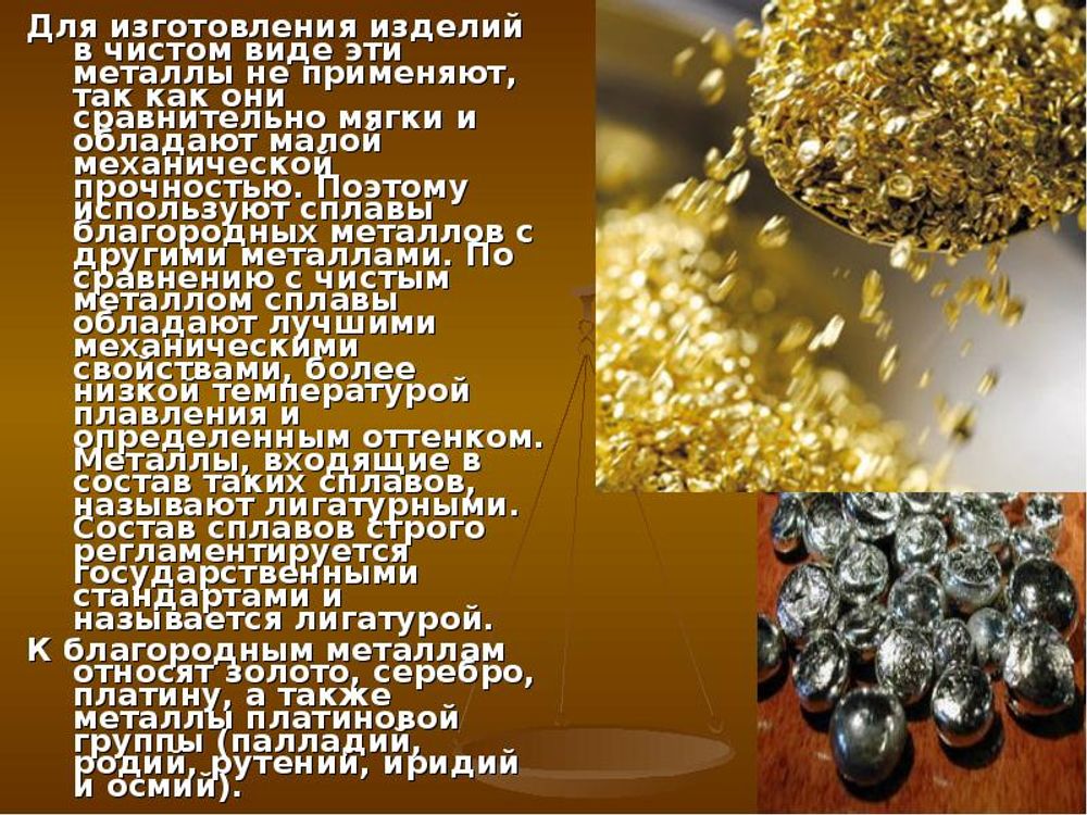 Коллекция Металлы и сплавы — купить по ФГОС | Учебный стандарт
