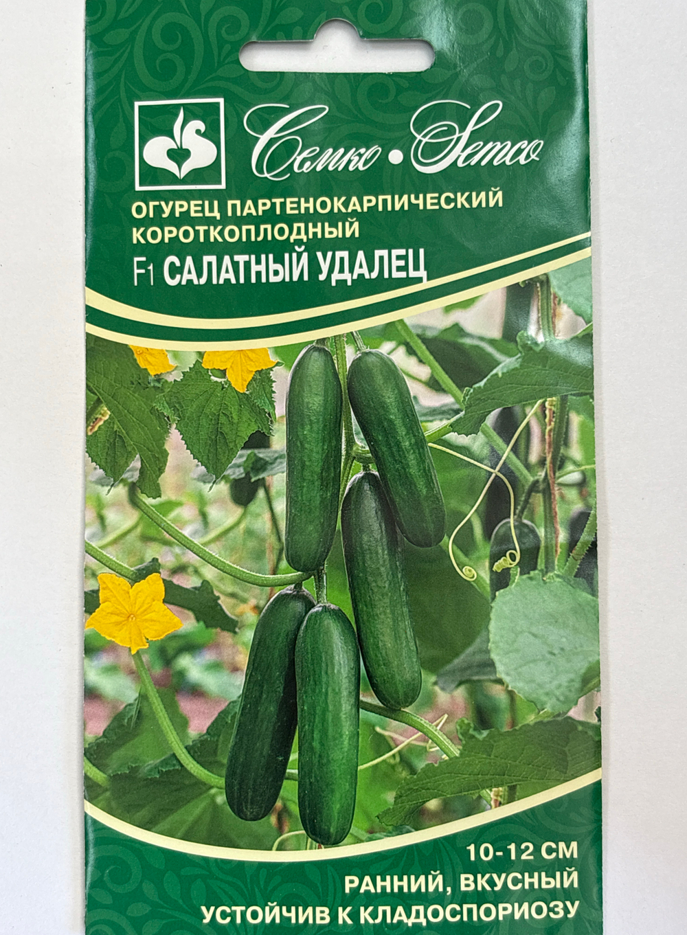 Огурец Салатный Удалец F1 СМО-03