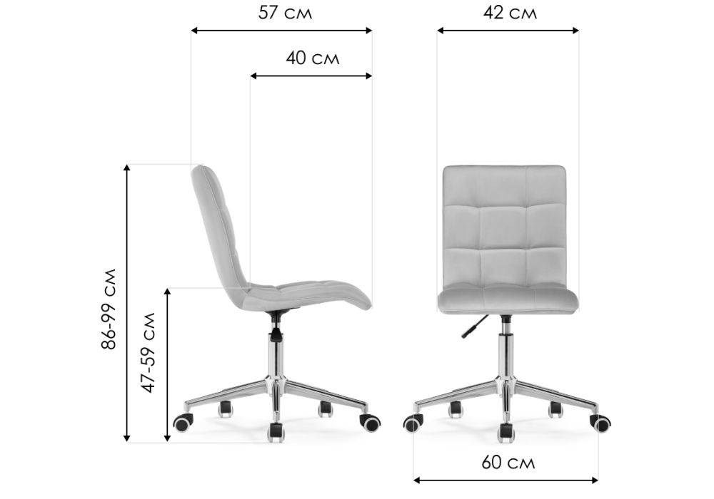 Компьютерное кресло Квадро бежевое / хром