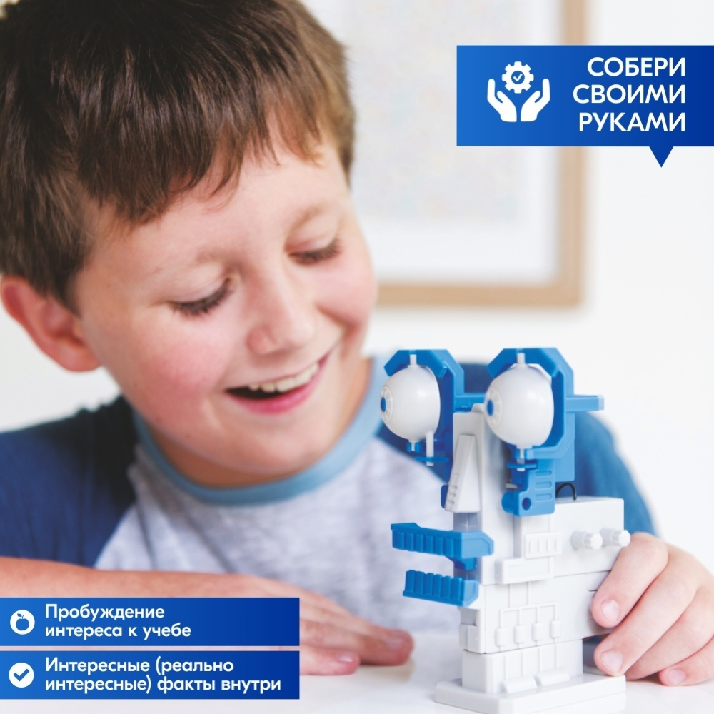 Робототехника «Головобот»