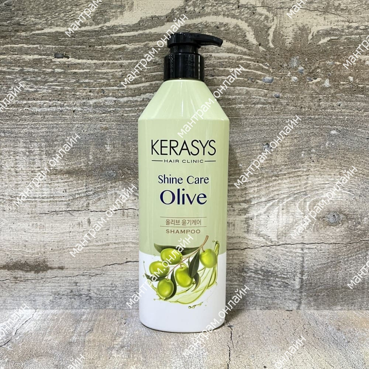 Шампунь Kerasys Shine Care Olive Shampoo питает придает блеск с маслом оливы 600 мл