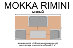 Комплект плетеной  мебели MOKKA RIMINI (стол кофейный, 2 кресла, диван 2 х-местная)