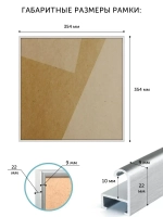 Металлическая рамка 35х35 см