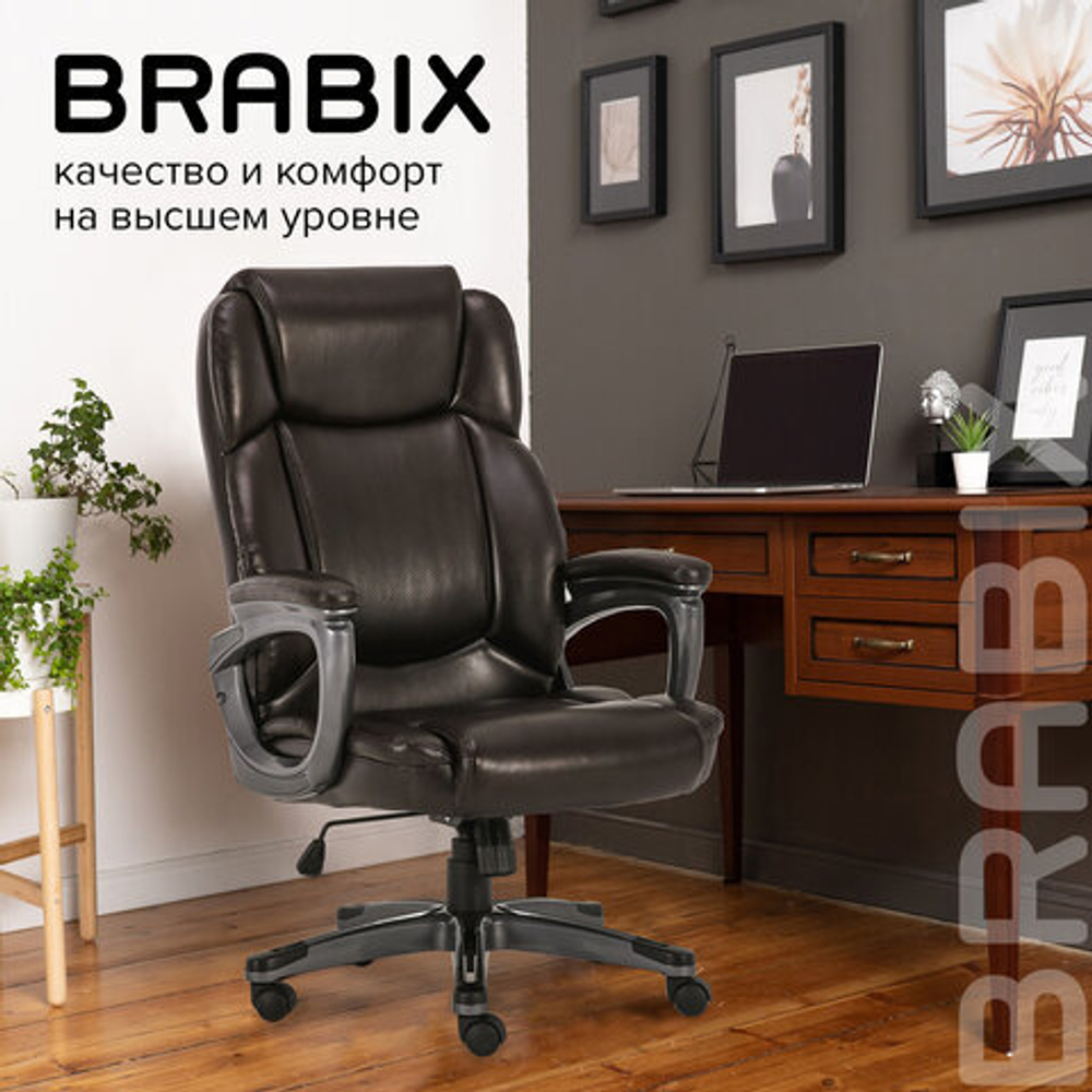 Кресло офисное BRABIX PREMIUM "Favorite EX-577", пружинный блок, рециклир. кожа, коричневое, 531936