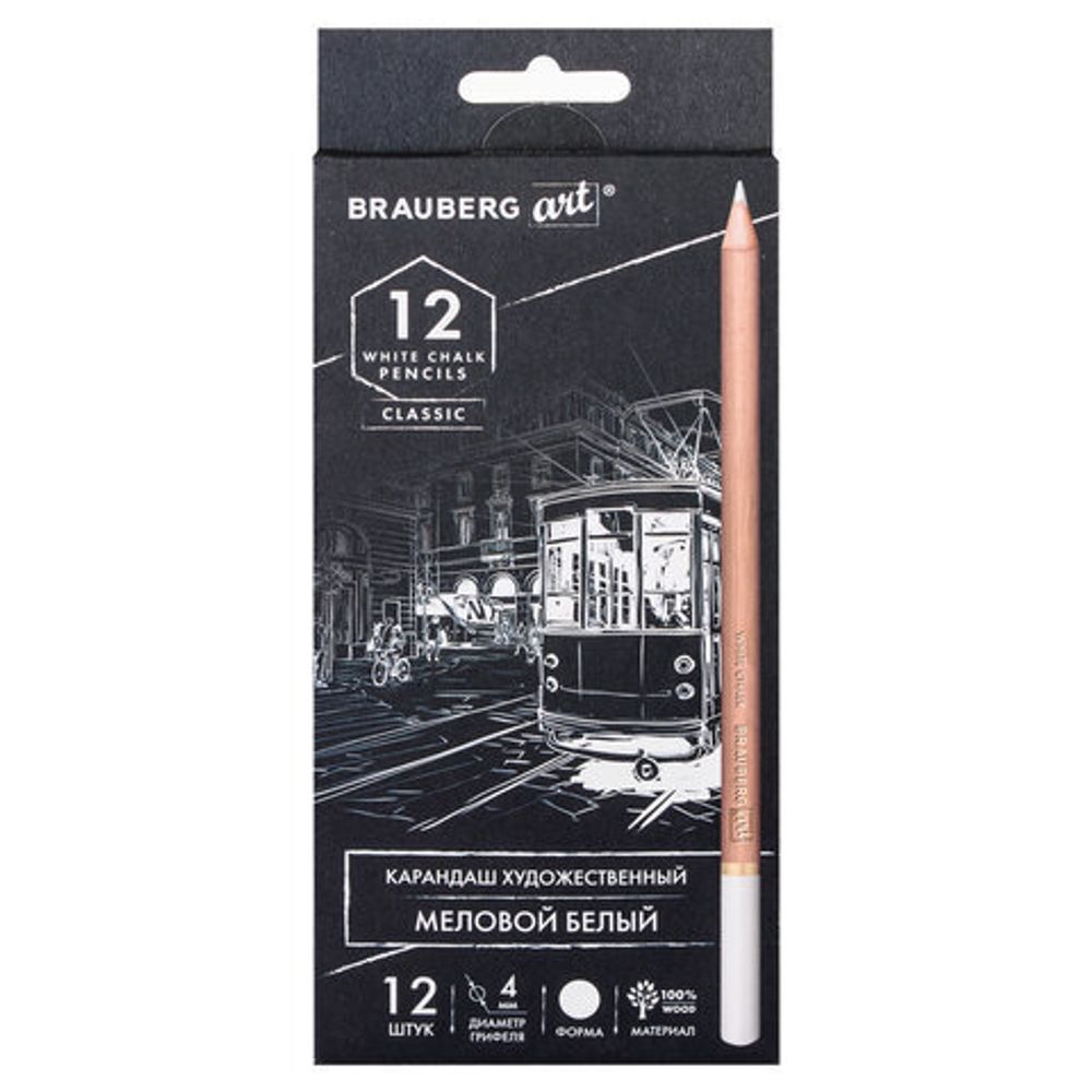 Карандаш МЕЛОВОЙ художественный белый 1 шт. BRAUBERG ART CLASSIC, грифель 4 мм, 181696