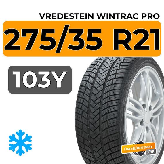 Vredestein Wintrac Pro 275/35 R21 103Y