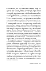 Американское искусство, Советский Союз и каноны холодной войны