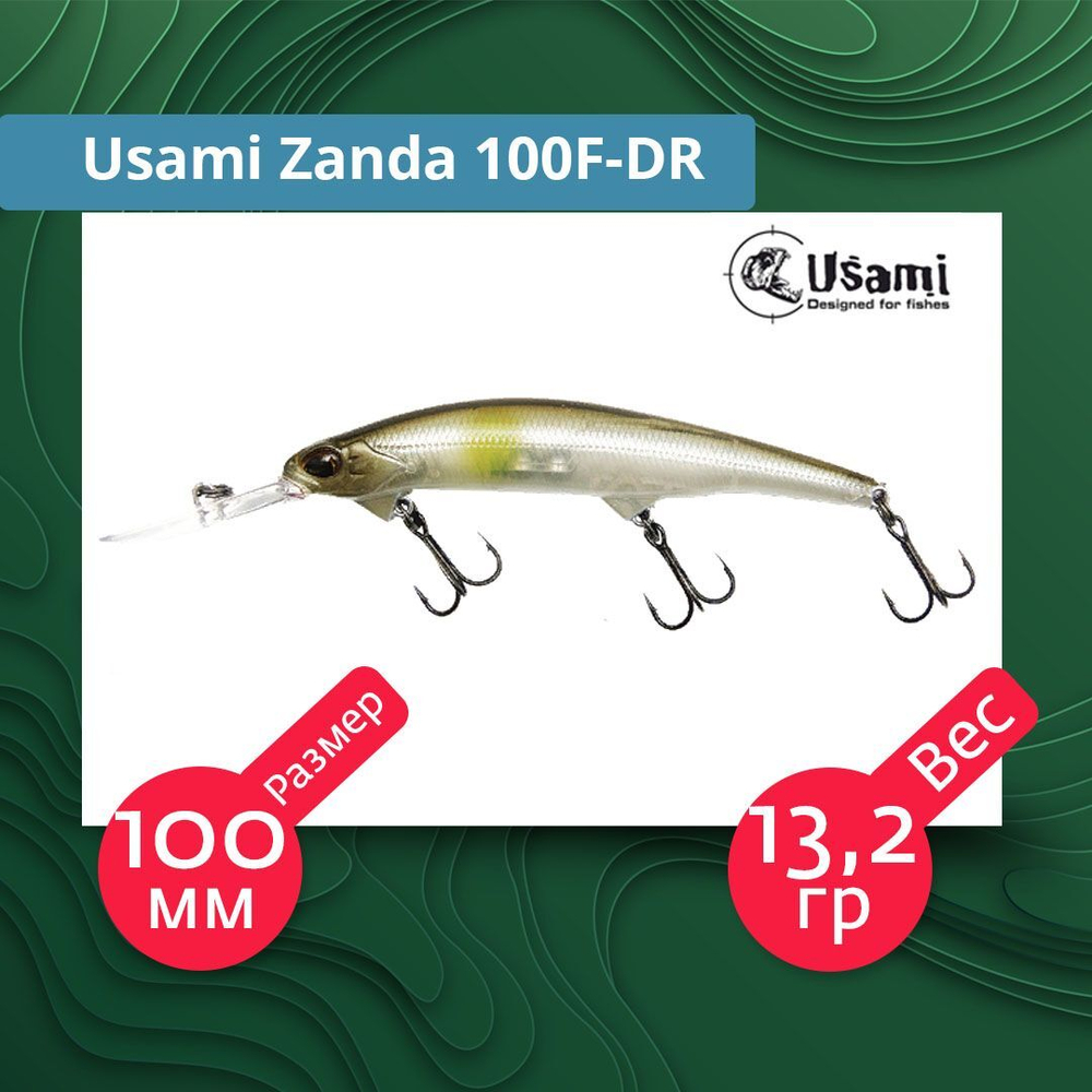 Воблер для рыбалки Usami Zanda