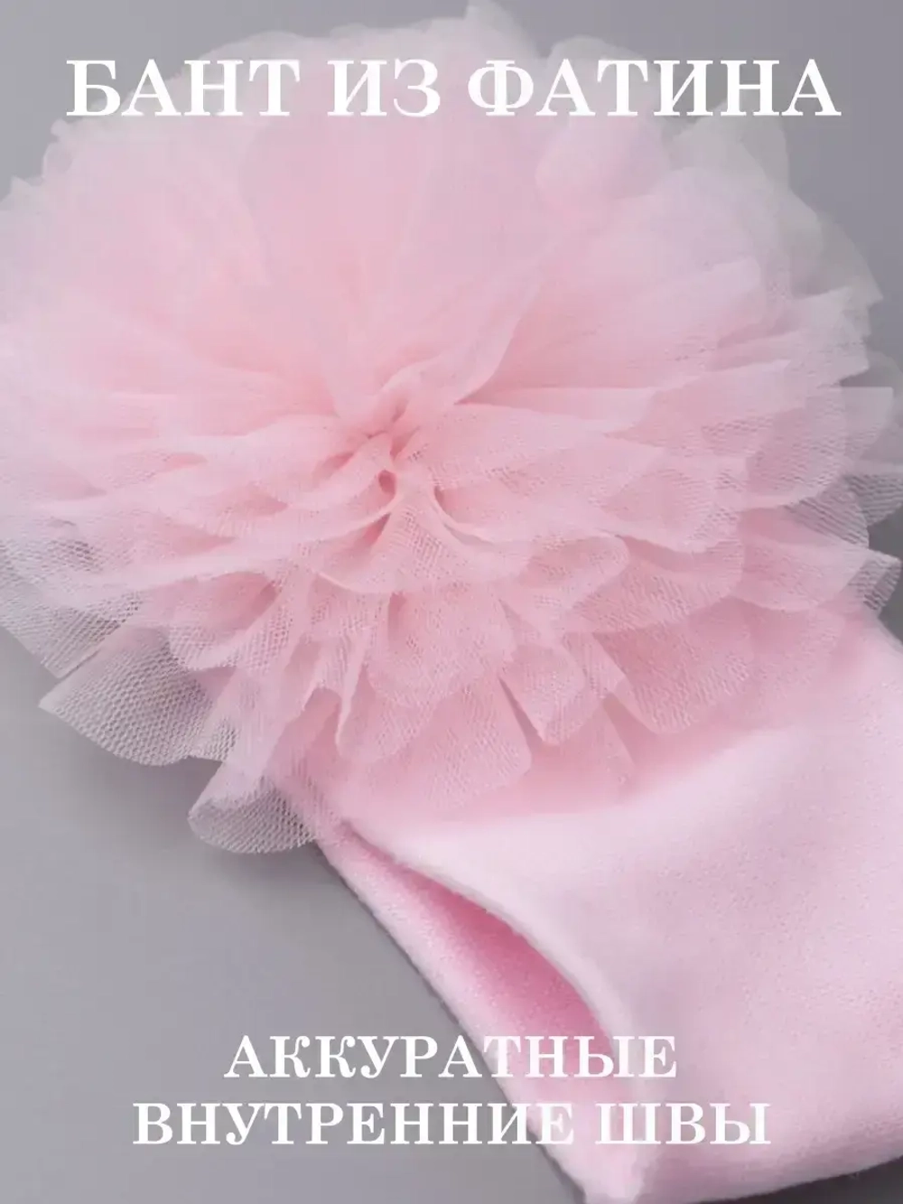 Повязка на голову бантик для девочки