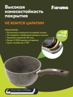 Ковш "Мечта" Премиум с несъемной ручкой и крышкой 1.7л