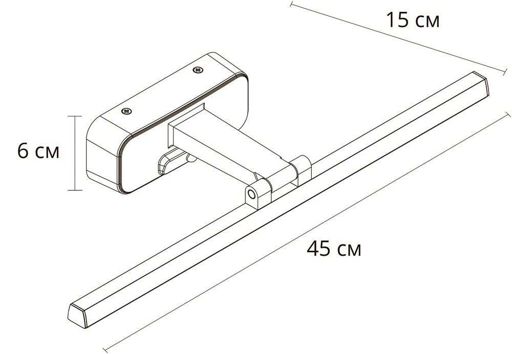 Подсветка для картин Arte Lamp