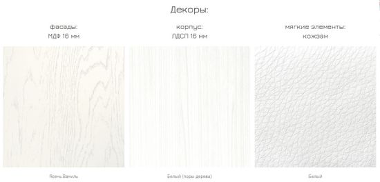 Полка ЛИВЕРПУЛЬ