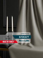 Ткань для штор и интерьера, Блэкаут, Размер 900*280