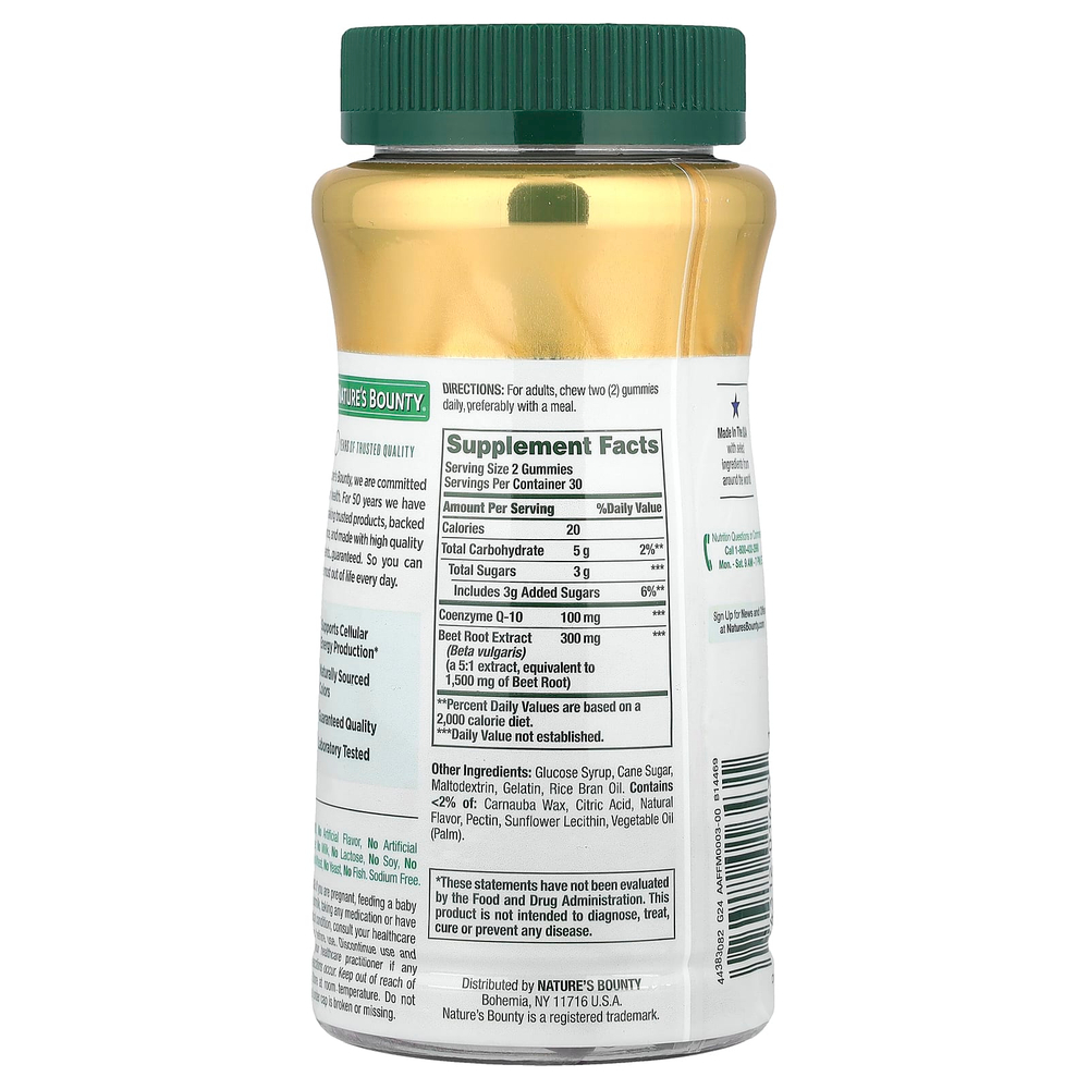 Nature's Bounty, свекла и коэнзим Q10, со вкусом малины, 60 жевательных таблеток