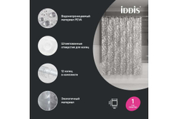 Штора для ванной IDDIS 200x180 см, 3D, PEVA P02PV18i11