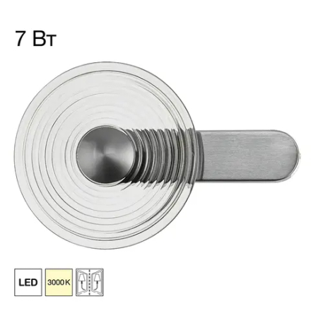 Citilux CORTA CL245021 Бра светодиодное Матовый Хром