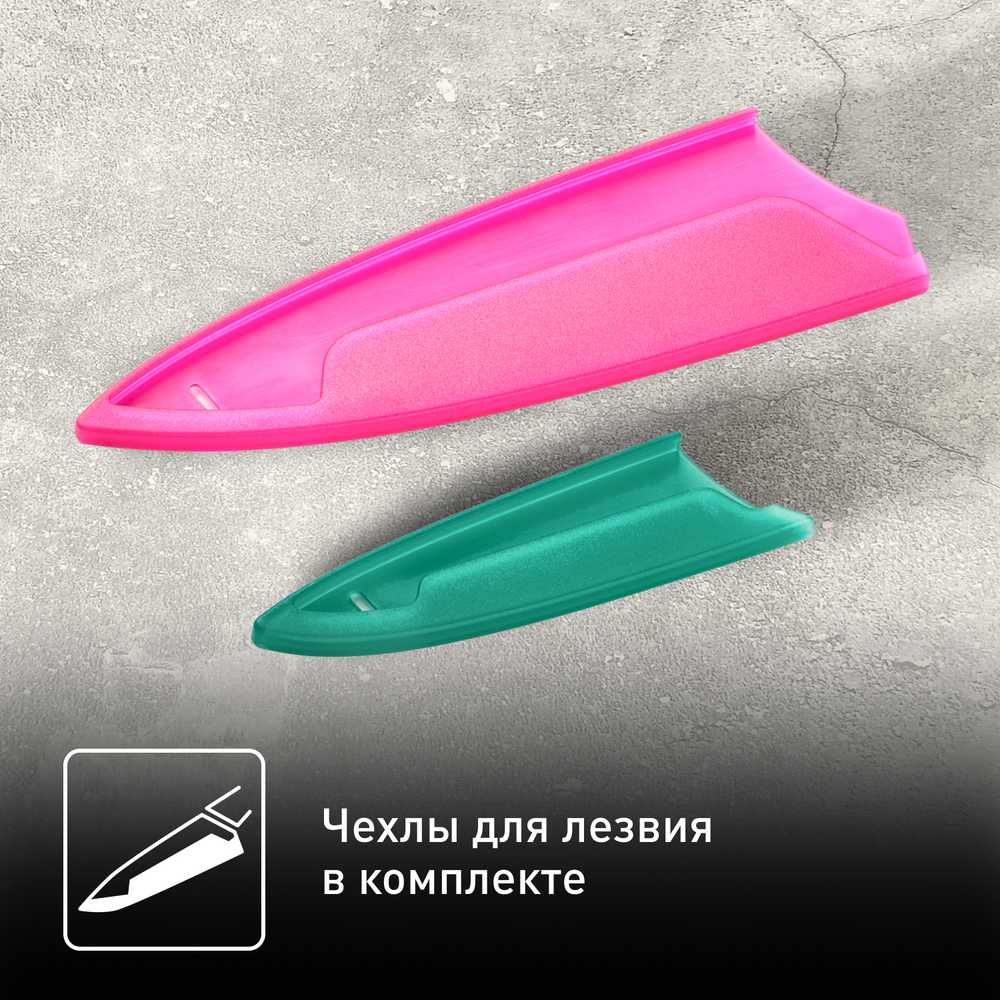 Набор ножей 2 предмета Tefal Fresh Kitchen K122S205