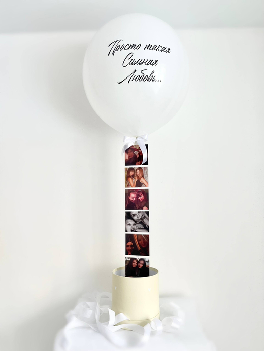 Воздушные гелиевые шары Фотобокс №4474