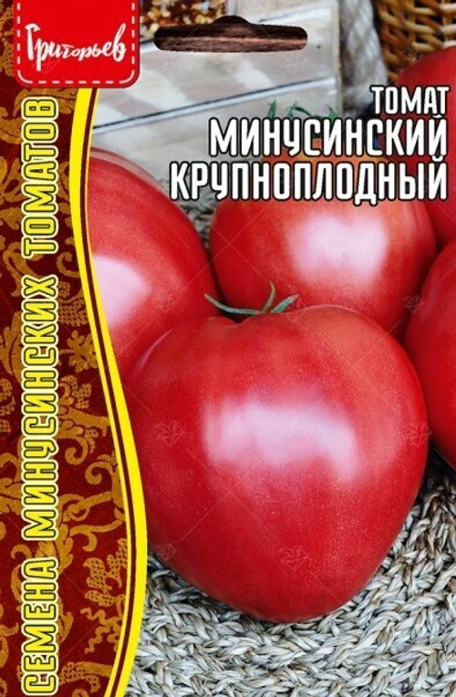 Томат Минусинский крупноплодный