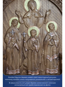 Вера, Надежда, Любовь и мать их София