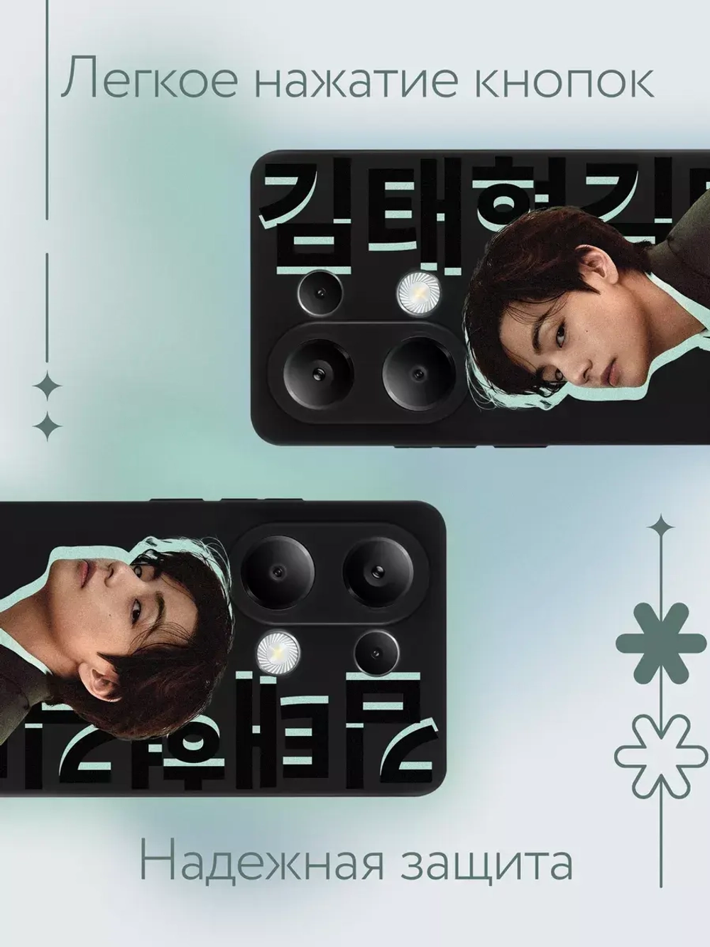 Чехол на Xiaomi Redmi Note 13 Pro 4G с принтом