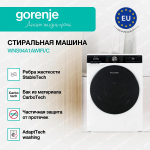 Стиральная машина Gorenje WNS94A1AWIFI/C