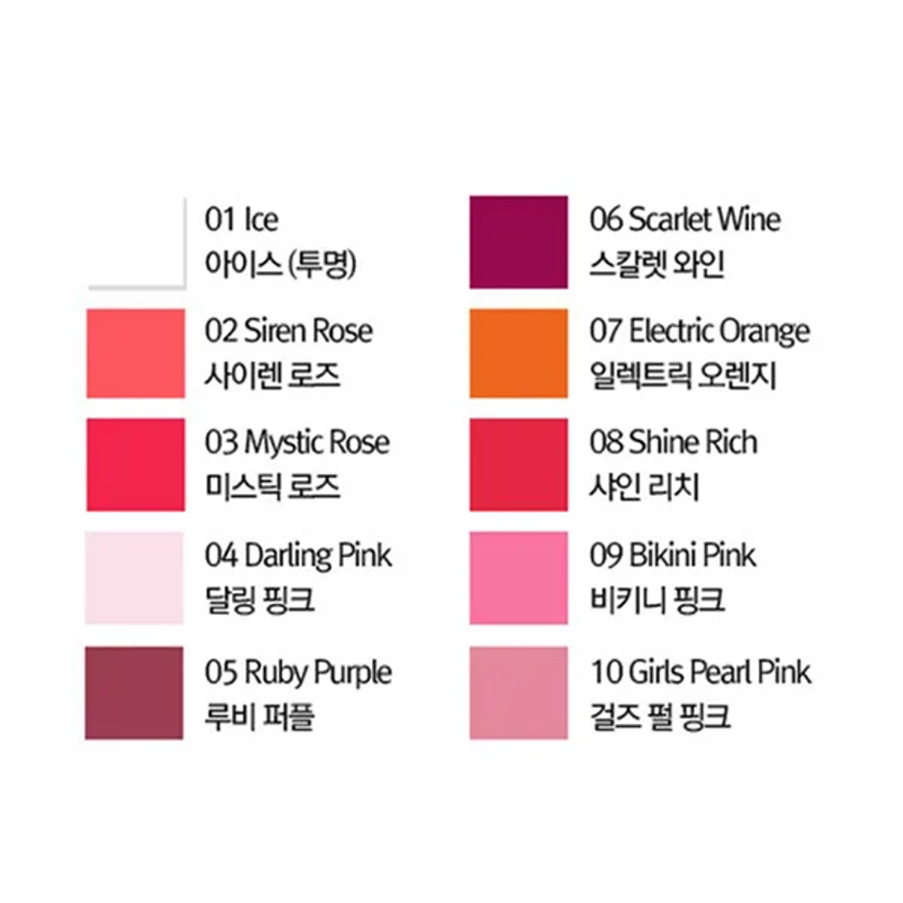 Блеск для губ 3W Clinic #05 Aqua Matte Lip Gloss Ruby Purple цвет Рубиново-Фиолетовый 6,5 г