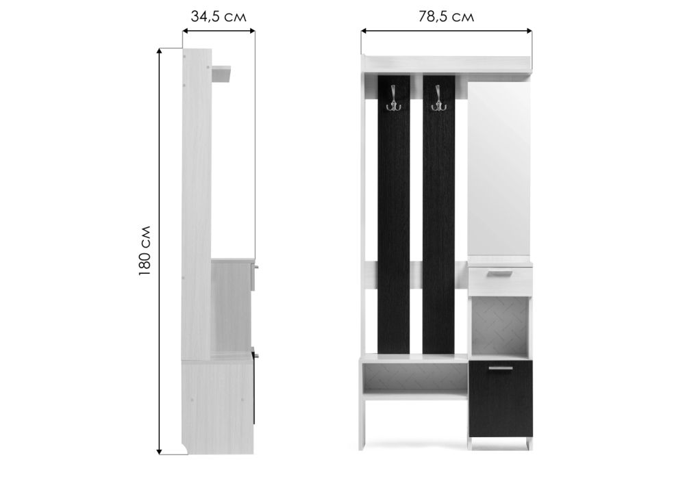 Готовая прихожая Яр дуб млечный / венге
