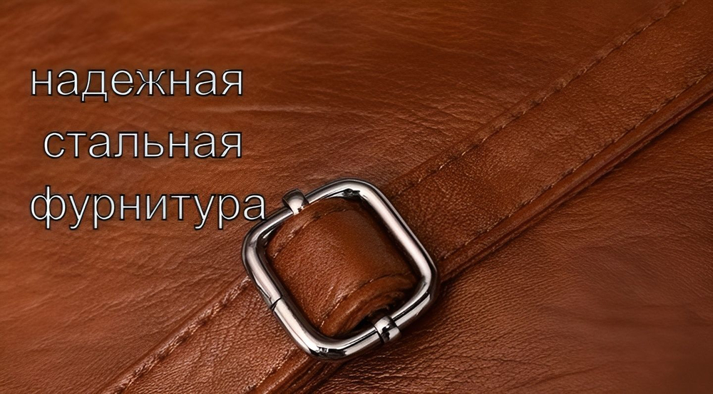 Сумка женская на плечо