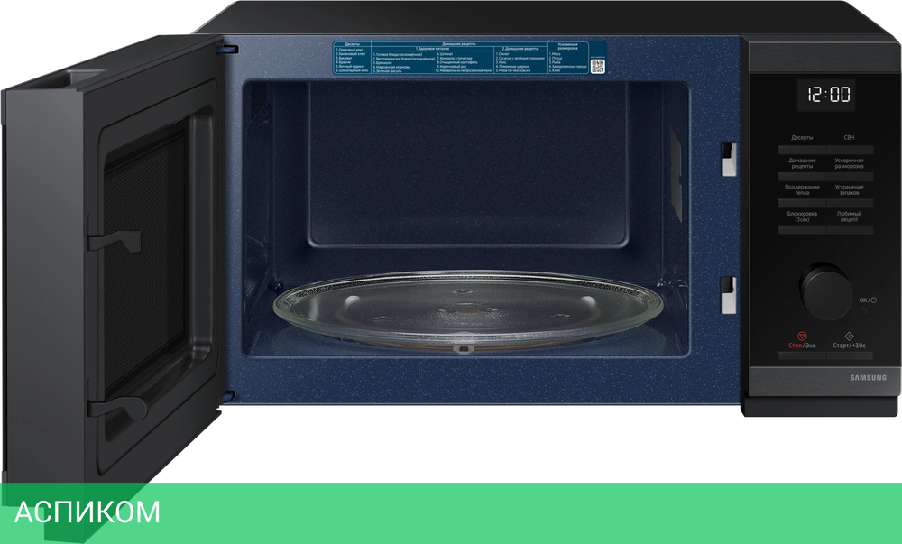Микроволновая печь Samsung MS23DG4504AGBW