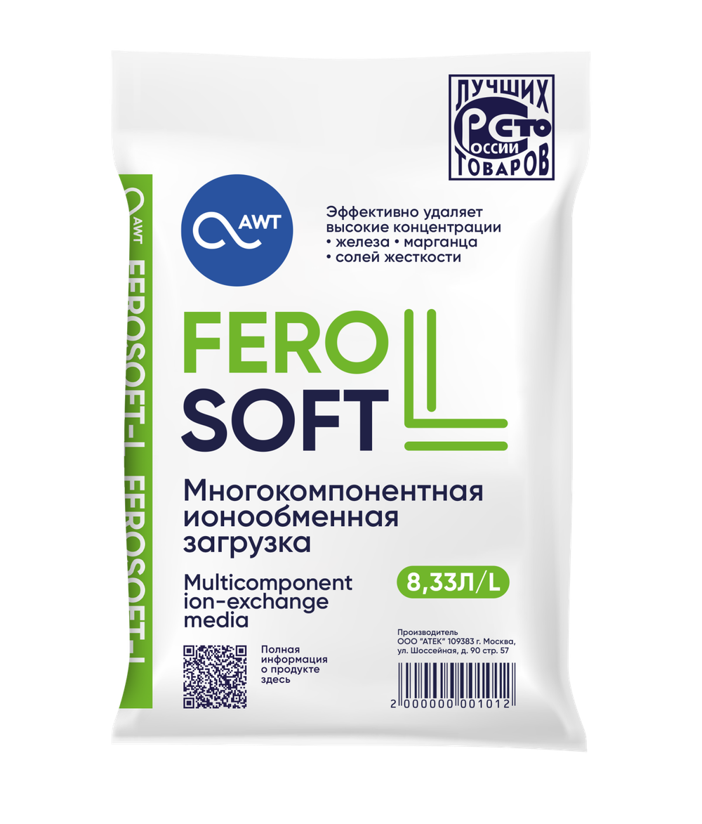 Загрузка многокомпонентная FeroSoft-L (8,33л, 6,7кг)