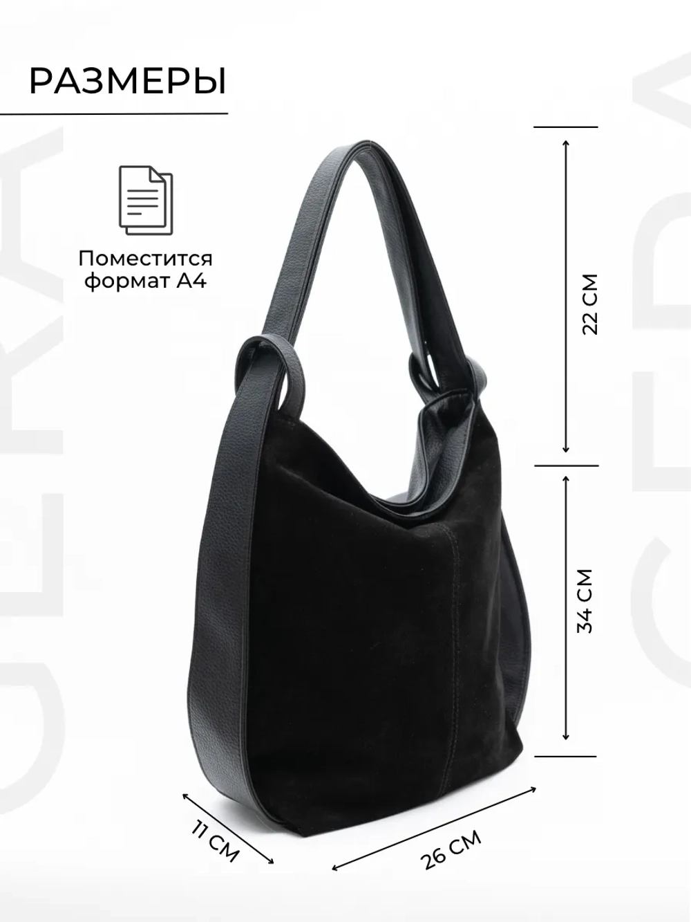 Сумка рюкзак через плечо большая трансформер