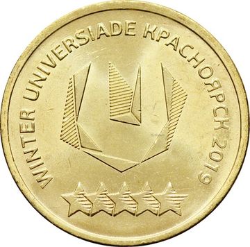 10 рублей 2018 Всемирная зимняя универсиада в Красноярске 2019 «Логотип»