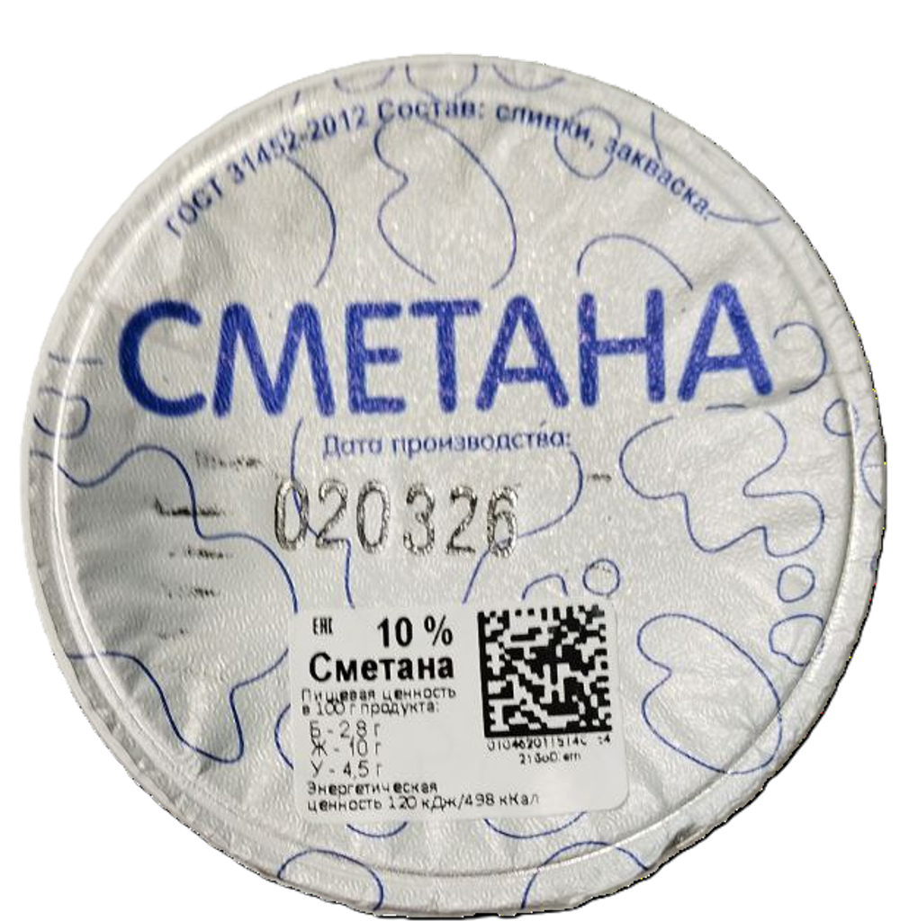 Сметана, не менее 10 % жирность ст. п/п 150г - МУП ШР "КДП"
