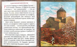 fc99fe5279515c801527b623fff7b9af