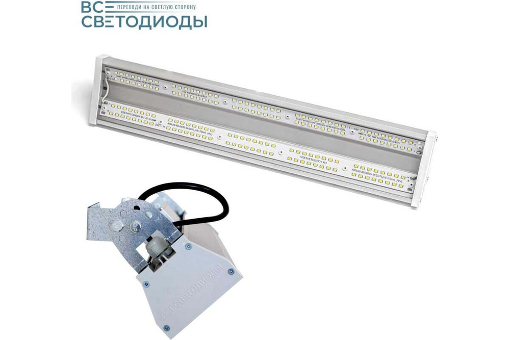 Светильник LED ДСП ПОЛЮС VS401 50W-6750Lm 5000К Прозрачный IP65 на поворотном кронштейне VS