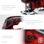 ЗУБР 710 Вт, 80 мм, электрический лобзик (Л-710)