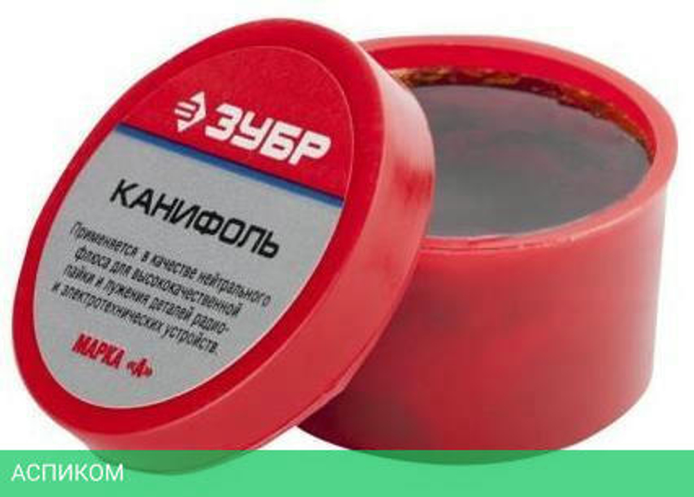 Канифоль Зубр 55470-100