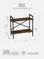 Стеллаж HYLLA MINI