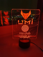 Светильник "Криптовалюта UMI" ( Рой клуб)