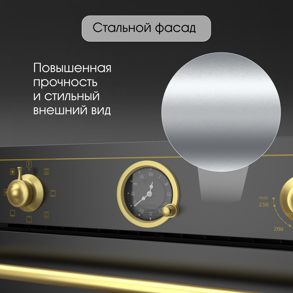Электрический духовой шкаф Zigmund & Shtain E 166 B