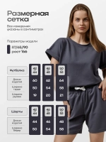 Костюм спортивный летний с шортами и футболкой футер