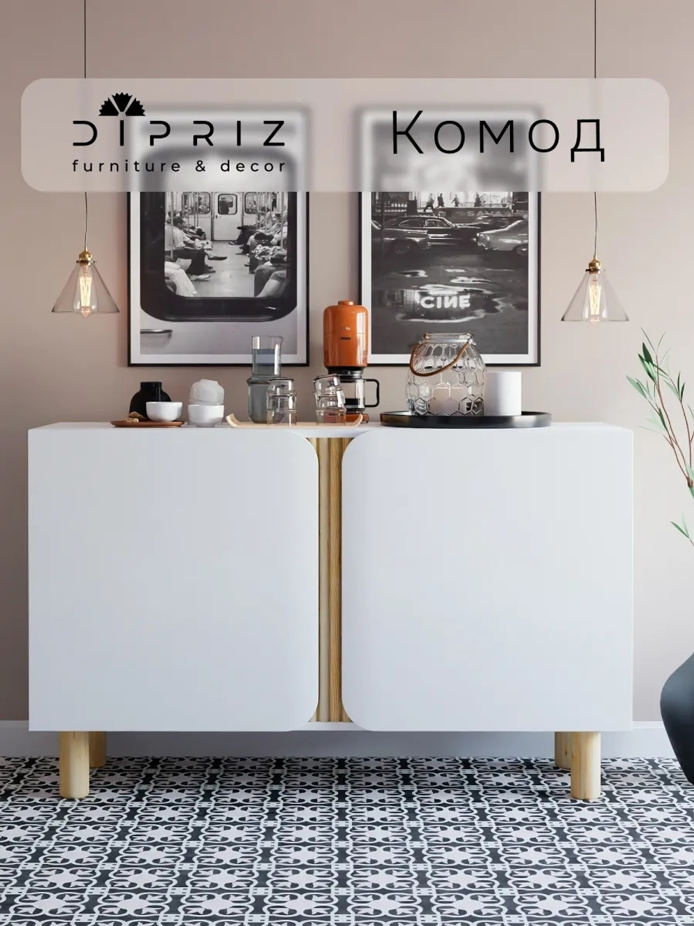 Дизайнерская тумба Ола 2 двери на ножках, 120х40х75 см