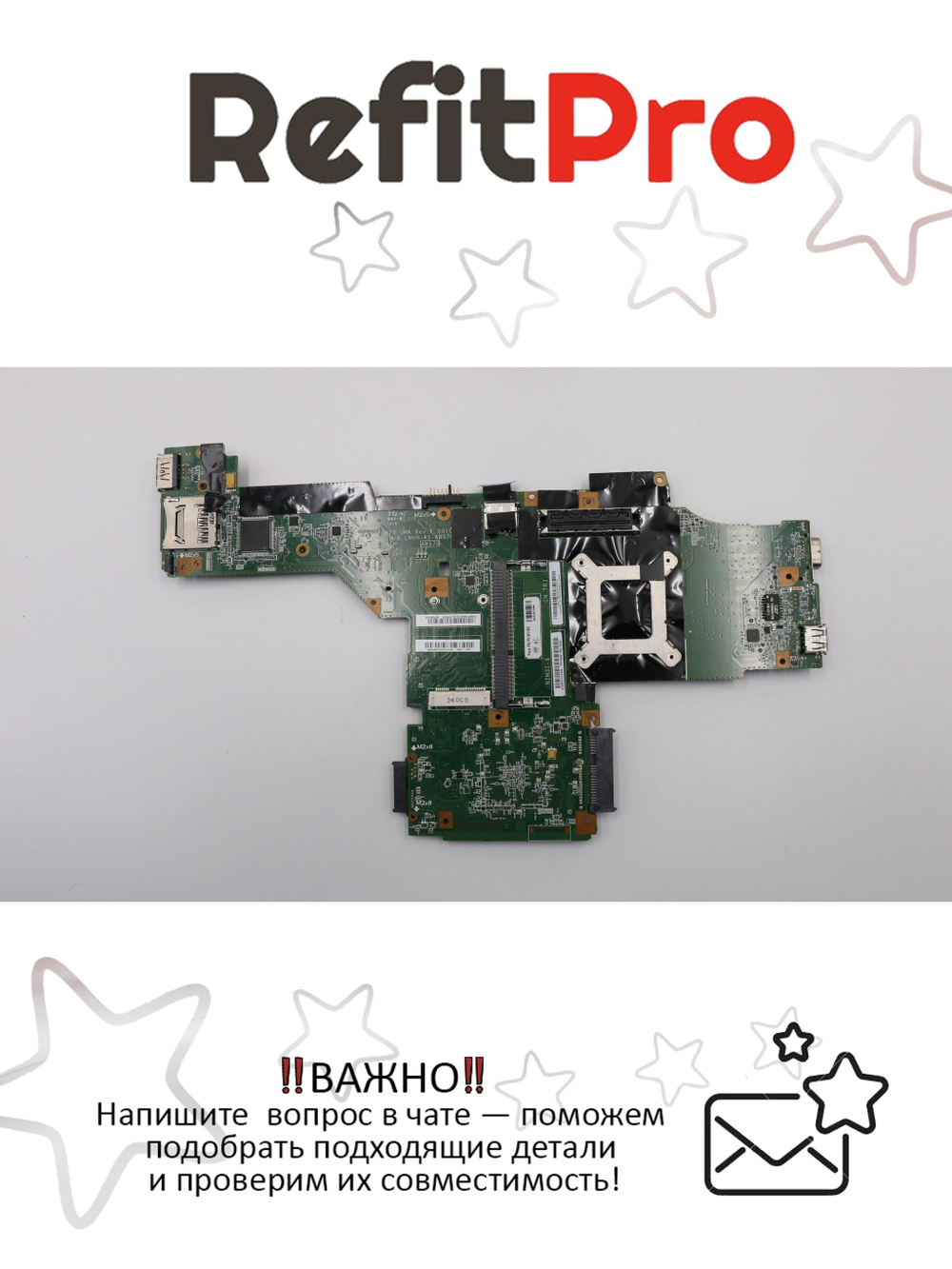 Материнская плата для ноутбука Lenovo T420/T420i NZ3 LNVH-41 UMA AMT=N TPM=Y (04Y1932), оригинал