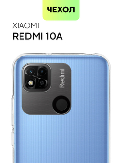Чехол BROSCORP для Xiaomi Redmi 10A оптом (арт. XM-R10A-TPU-TRANSPARENT)