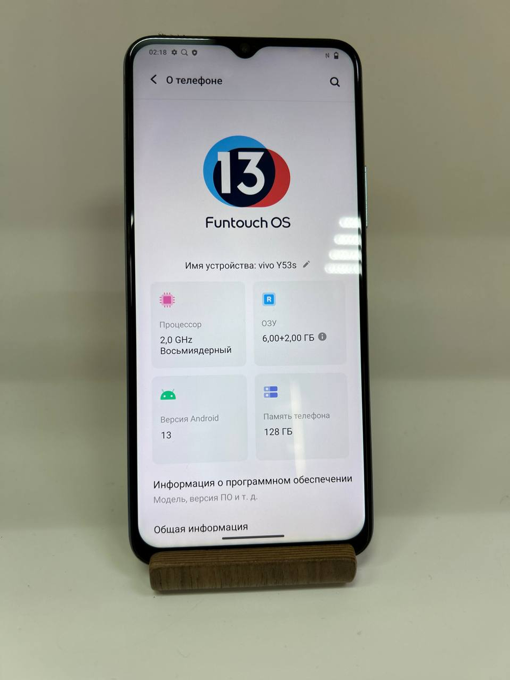 Смартфон VIVO y53s 6/128