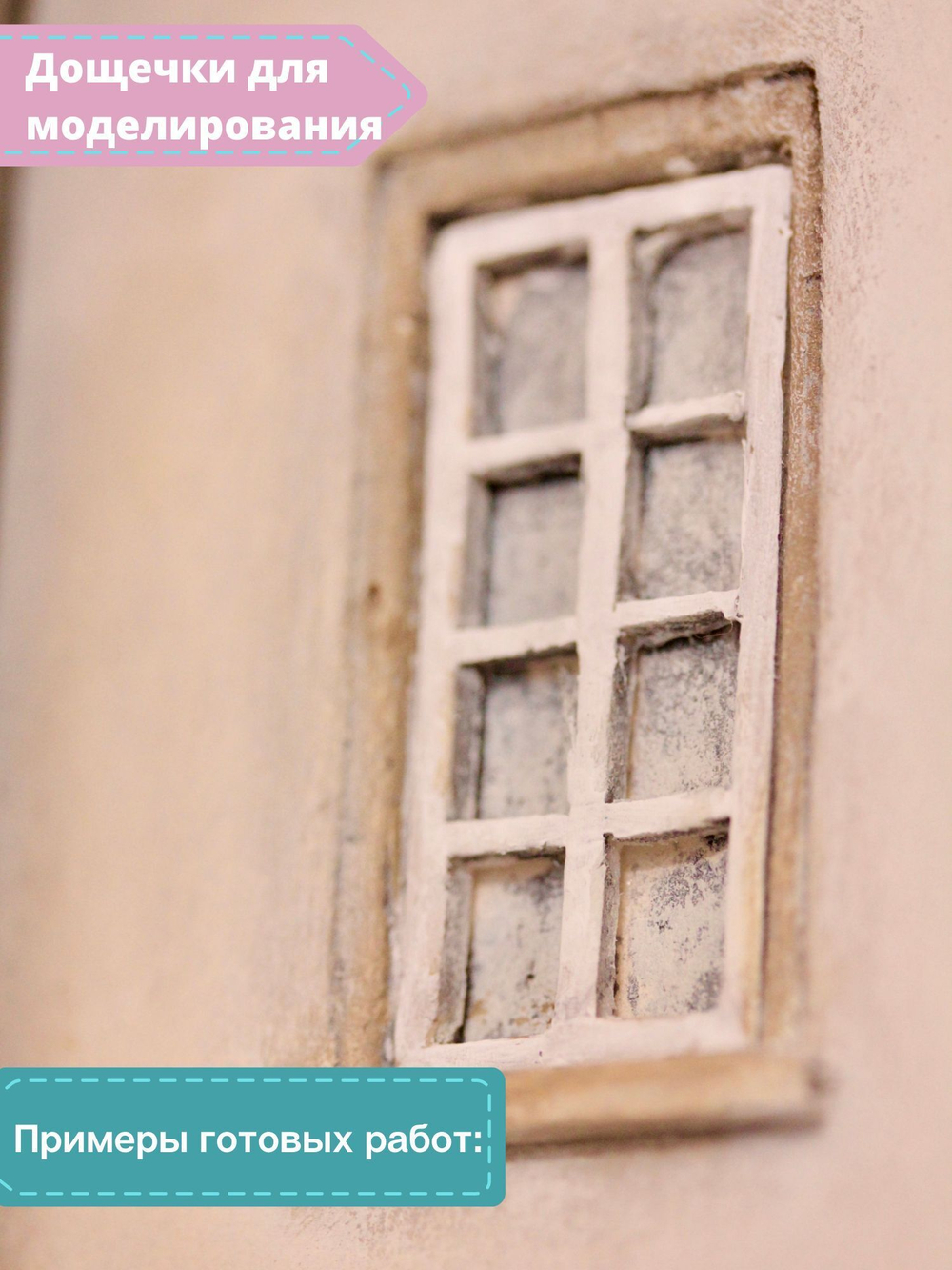 Дощечки палочки для моделирования Бальза 8 * 8 * 300 мм, толщина 8 мм (10 штук) / Бальса для моделирования