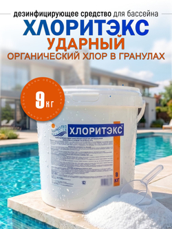 Эквиталл жидкий коагулянт, канистра 20 л