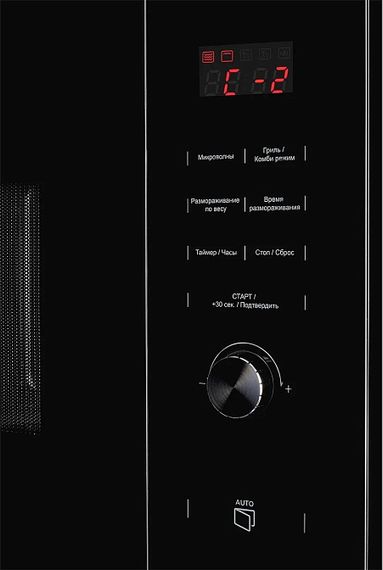 Встраиваемая микроволновая печь Kuppersberg HMW 650 BL