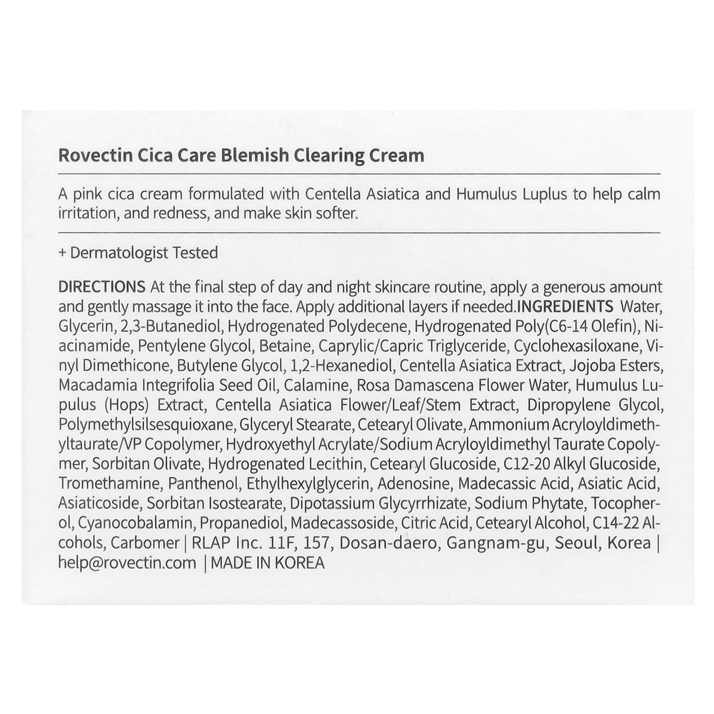 Rovectin, Cica Care, очищающий крем, 50 мл (1,69 жидк. унц.)